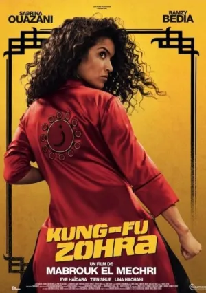 Развод в стиле кунг-фу (2021)