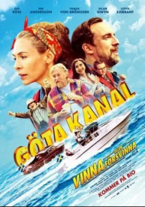 Гёта Канал — всё или ничего (2022)