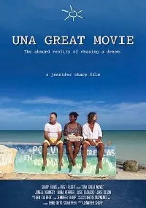 Отличный фильм (2022)