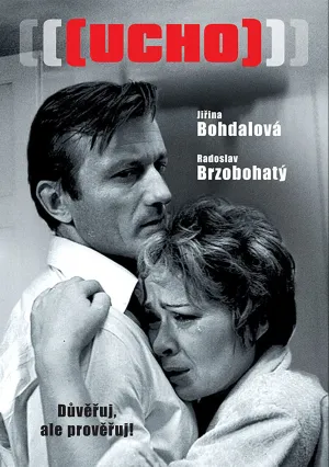 Ухо (1969)