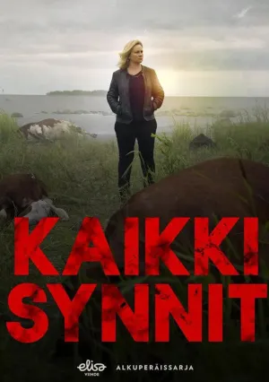 Все грехи (сериал 2019)
