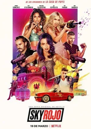 Красный дермантин (сериал 2021)