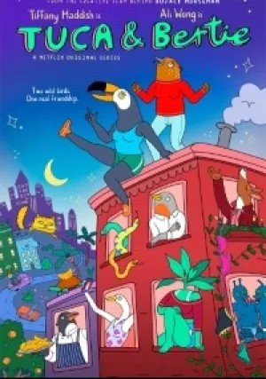 Тука и Берти (сериал 2019)
