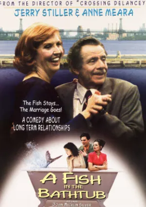 Рыба в ванне (1999)