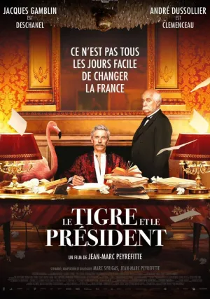 Тигр и президент (2022)