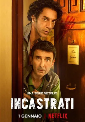 Подставили! (сериал 2022)