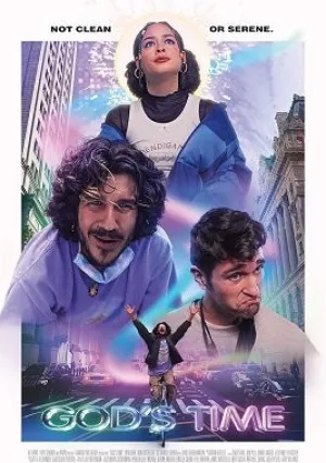 По воле божьей (2022)
