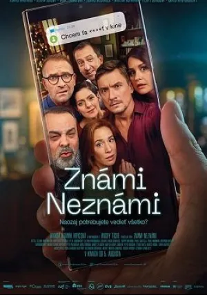 Знаем, не знаем (2021)