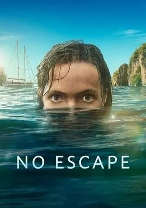 Выхода нет (сериал 2023)