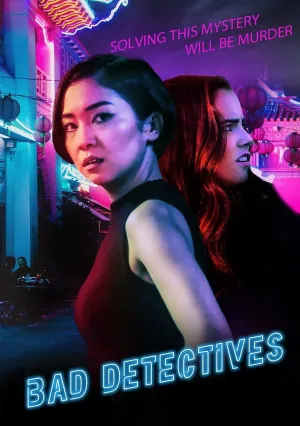 Плохие детективы (2021)