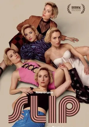 Скольжение (сериал 2023)