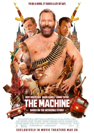 Машина (2023)