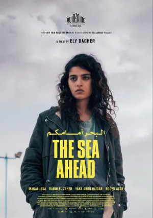 Впереди море (2021)