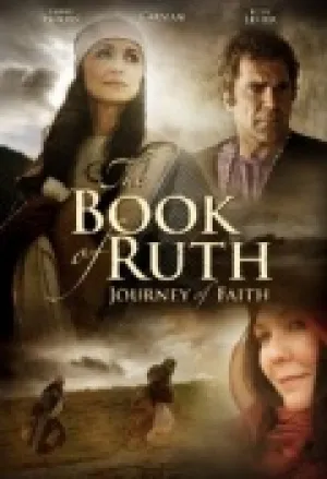 Книга Руфь: Путь веры (2009)