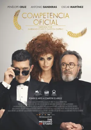 Официальный конкурс (2021)