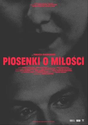 Песни о любви (2021)