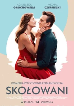 Колесо любви (2023)