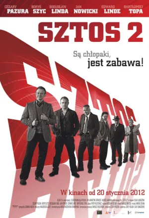 Штрих 2 (2012)