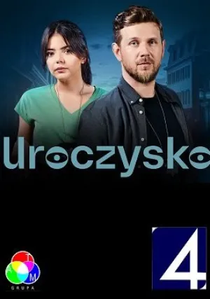 Урочище (сериал 2023)
