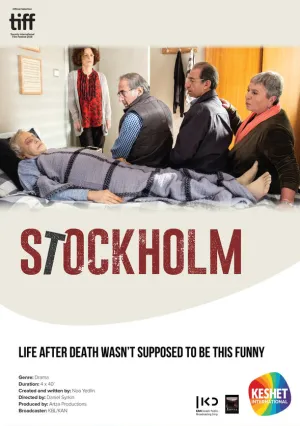 Стокгольм (сериал 2018)