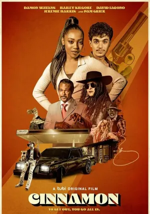 Корица (2023)