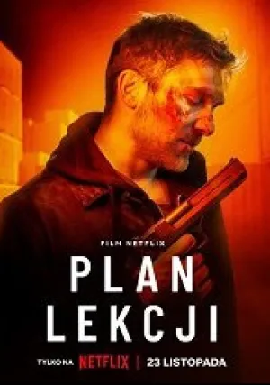 План урока (2022)