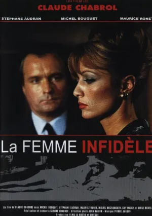 Неверная жена (1968)