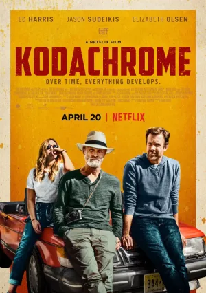 Кодахром (2017)