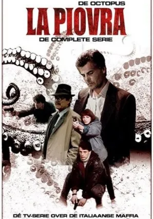 Спрут (сериал 1984)