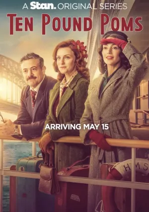 Десятифунтовые помми (сериал 2023)