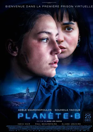 Планета Б (2024)