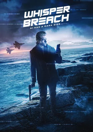 Нарушение шепота (2025)