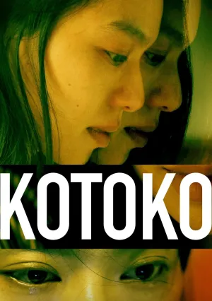 Котоко (2011)