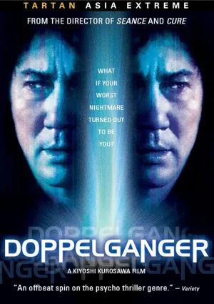 Двойник (2003)