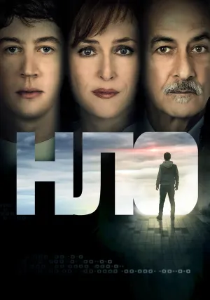 НЛО (2018)