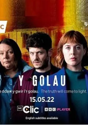 Свет надежды (сериал 2022)