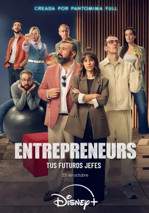 Предприниматели (сериал 2025)
