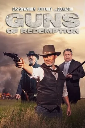 Оружие искупления (2025)
