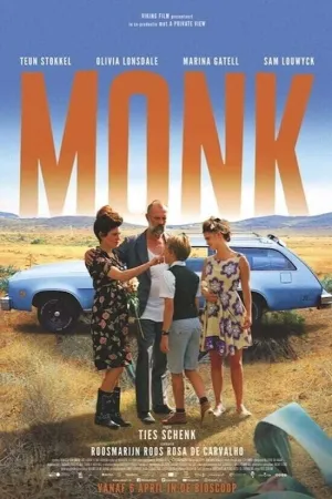 Монк (2017)