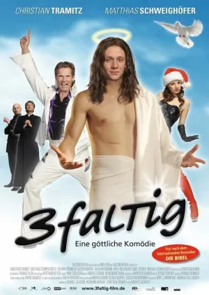 Втройне (2010)