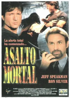 Смертельный захват (1996)