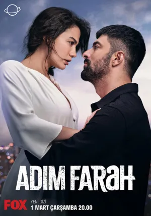 Меня зовут Фарах (сериал 2023)