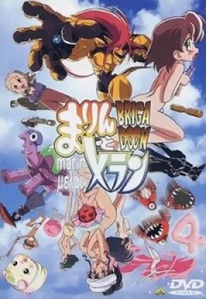 Бригадун: Марин и Мелан (сериал 2000)