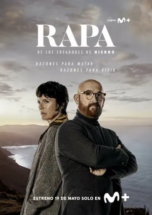 Праздник (сериал 2022)