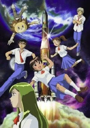 Двойная Спика (сериал 2003)