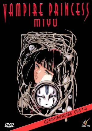 Принцесса-вампир Мию (сериал 1997)