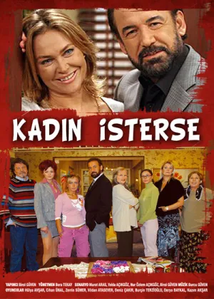 Если женщина захочет (сериал 2004)
