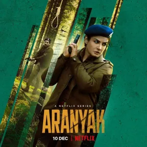 Тайны леса (сериал 2021)