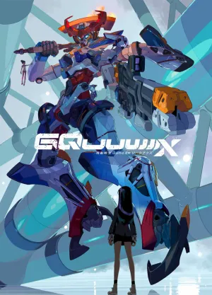 Мобильный воин Гандам: GQuuuuuuX (сериал 2025)