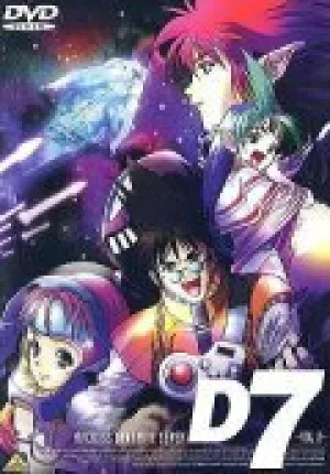 Макросс 7 Динамит (сериал 1997)